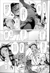COMIC Anthurium 017 2014-09