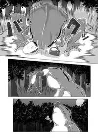 Marunomi Hakusho Kaeru no Harayome [Chinese] [Rewrite] [搞个大新闻汉化]