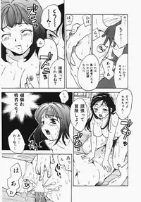 [Ooshima Towa] Towa-Can
