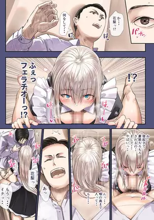 Osananajimi no Shiro Gal ga Jitsu wa Shojo de Ninshin made Sasete shimatta Ohanashi Chuuhen