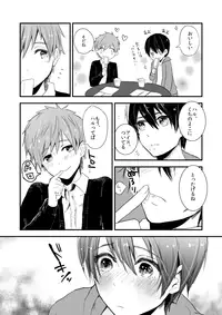 [Kokon no Kaze (Raipanda)] Himitsu no Chu Chu Chu (Free!) [Digital]