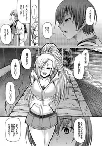 [Chiba Toshirou] Re:Incarnation [Digital]