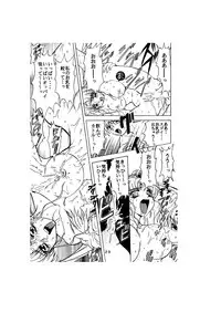 [Global One (MARO)] Sadistic - Tenkuu no Shou - (Various)