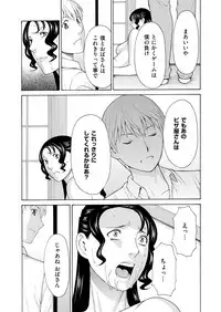 COMIC Magnum Vol. 86