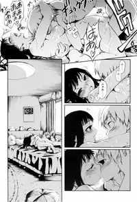 [Maybe] Mankai Otome