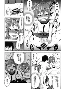 [Kanyapyi] Onapekoakuma