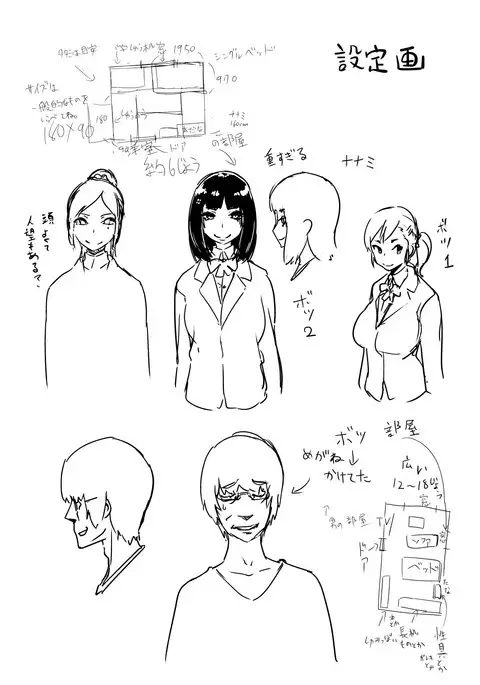 Inkaku Inkei-ka Shoukougun