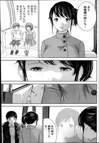 [Shikishiro Konomi] Netoraserare