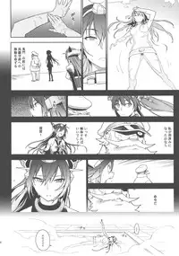 (C86) [enuma elish (Yukimi)] THE LAST ORDER (Kantai Collection -KanColle-)