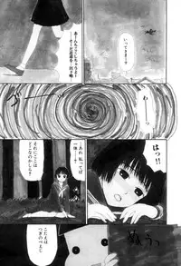 [Machino Henmaru] Shoujo Chaos