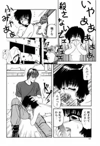 [ANYAKUNIN] LOVE EMOTION