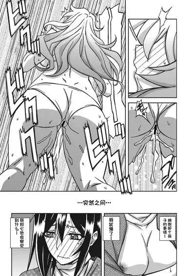 水鏡のマグノリア