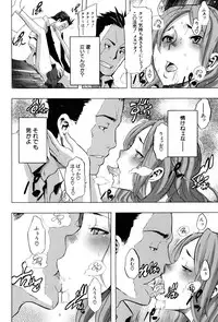 [ShindoL] TSF Monogatari