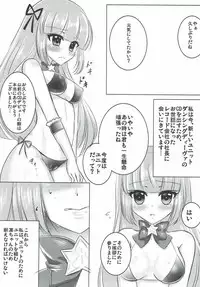 (Geinoujin wa Card ga Inochi! 7) [sweet☆jasmine (Setuna Rio)] Night Party (Aikatsu!)