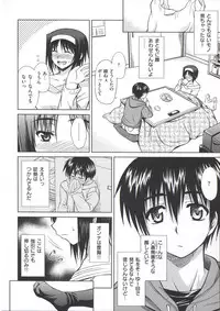 [Ishigaki Takashi] Boku wa Anata ni Wan to Naku