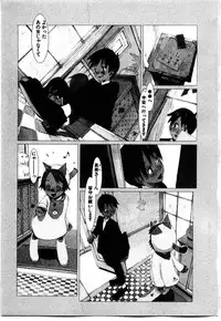 [OKAMA] School 2 - Roll Playing Simulation "School"