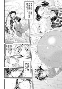 COMIC Shingeki 2018-12 [Digital]