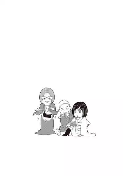 [Iijima Rin] Dr.禽獸與一邊看著我的臉淫叫的抖S新娘 [Chinese] [紳士出版] [Digital]