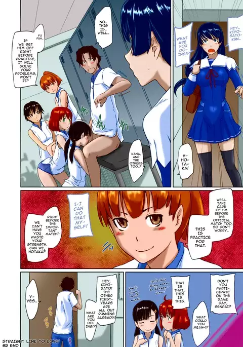 Suki ni Nattara Icchokusen! | It's A Straight Line Once You Fall In Love