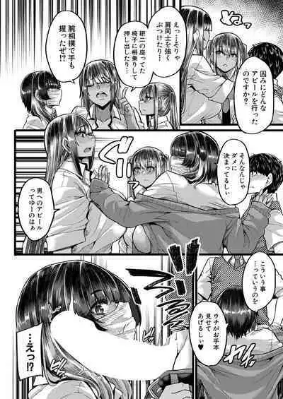 COMIC MILF 2023-10 Vol. 74