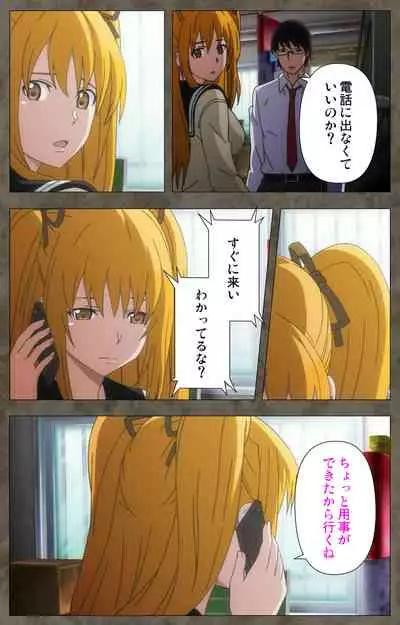 Ima kara Atashi... complete ban