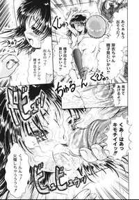 [Narusawa Aya] Kodomo no Mama ja Tsumaranai!