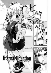 [Akishima Shun] First Invitation