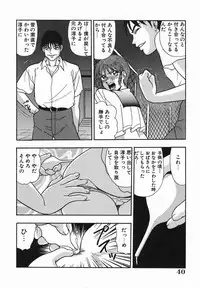 [Yoshino Shiho] Rinkan Yuugi