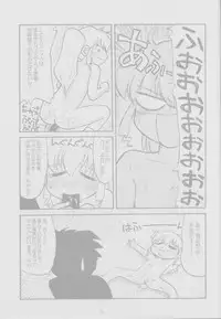 (C62) [Shungabu (Kantamaki Yui, Minchi)] Toorimatic (Mahoromatic)