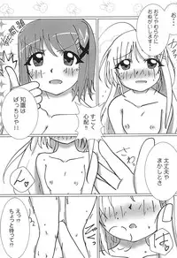 (C91) [pinky7 (Mojage no Shown, Minase Chiho)] NanoFa Yurimonogatari (Mahou Shoujo Lyrical Nanoha)