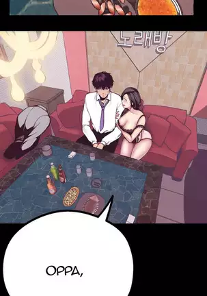 A Wonderful New World Ch.6/?