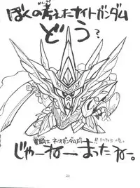 (C43) [Tororoimo (Various)] Tororoimo Morihiro (Various)