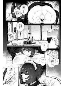 COMIC Kairakuten 2019-01 [Digital]
