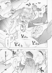 (C89) [Zombie to Yukaina Nakamatachi (Super Zombie)] 93-Shiki Sanso Gyorai 5 Unlimited! - TYPE93 TORPEDO 5 Unlimited! (Kantai Collection -KanColle-)