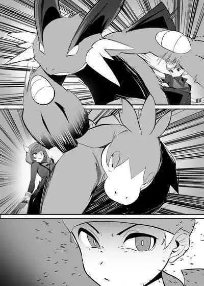 Kagari-chaaaaaaaaaaa