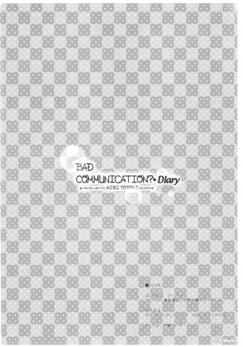BAD COMMUNICATION? Diary