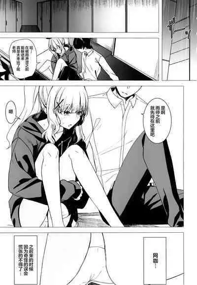 Hare no Ero Hon. | 晴的本子。