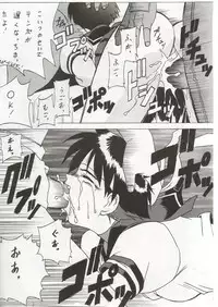 (C50) [U-BULLET (Various)] Gio V (Various)