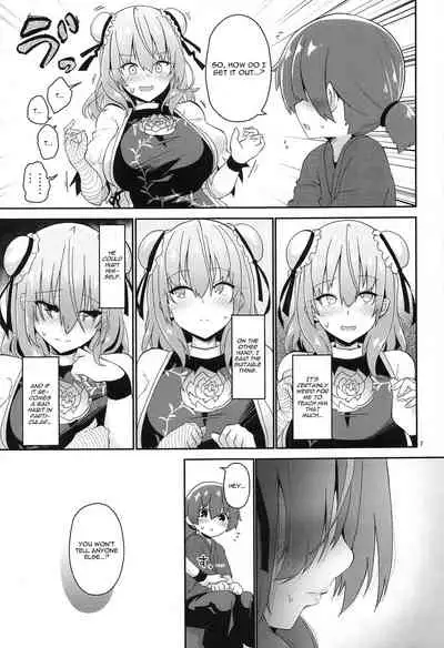 (GW Chou Doujinsai) [Komamesugata (Akure Ekuto)] Otokonoko o Dame ni Suru Onee-san (Touhou Project) [English] [CGrascal]