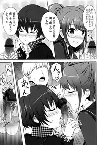 [SOTIKOTI (soramoti)] 4Card! (Persona 4) [Digital]