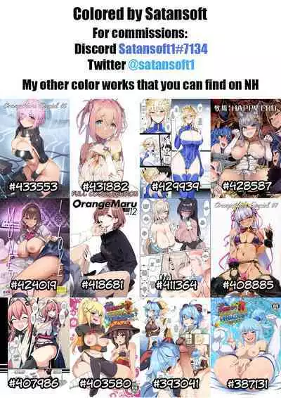 [K2 Manhole (P)] Asstrologic (Genshin Impact) [English] [Kyuume + Sloppy Seconds] [Digital] [Colorized] [Satansoft]