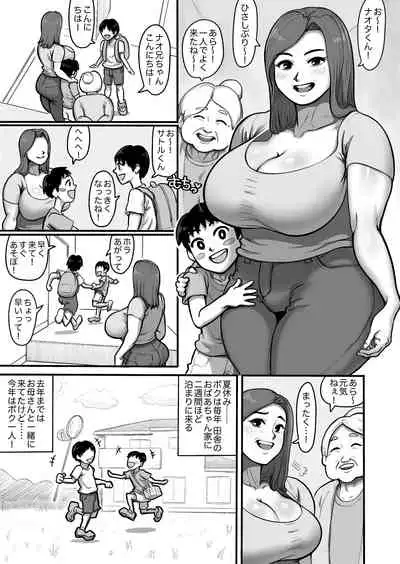 Shinseki no Kotokoubi Suru Bakunyuu Oba