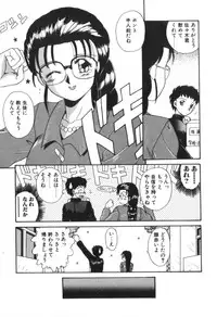 [Akifuji Satoshi] Four Seasons