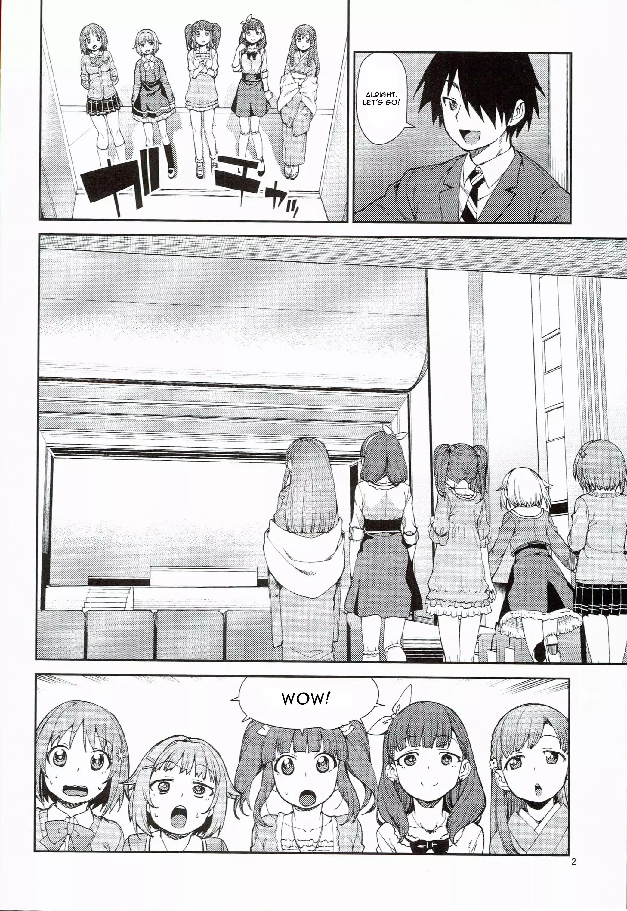 Zettai Sukutte Misemasu kara