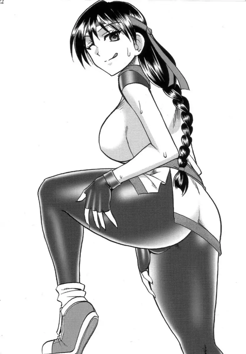 Semedain G Works 32 - Chooooooo~Kiwami