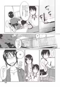 [Shimimaru] JUNK LAND