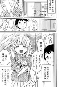 [Semimogura (Yoshiie)] Jinsei Game Alter