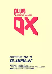 [Narusawa Aya] 二人のカノジヨ+1 Ch.1-3 (End)