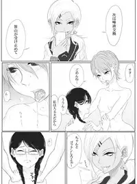 [Pandacorya] ALL-OUT ATTACK