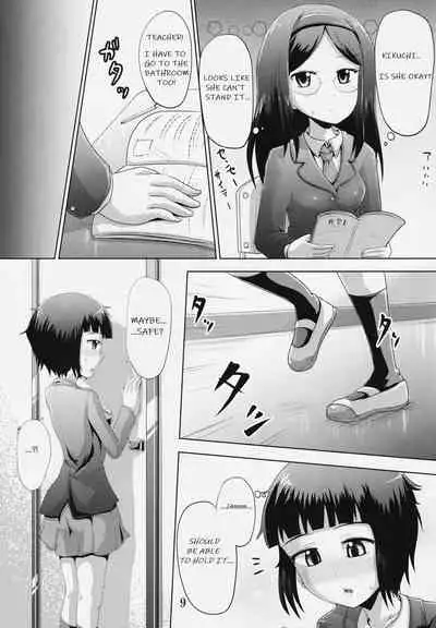 Suzu no Shitatari 19